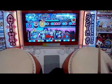 太鼓の達人ホワイトVer. [ゲスト]  くらいでさん【名人 合格記念  朱の旋律】 　フルコンボ