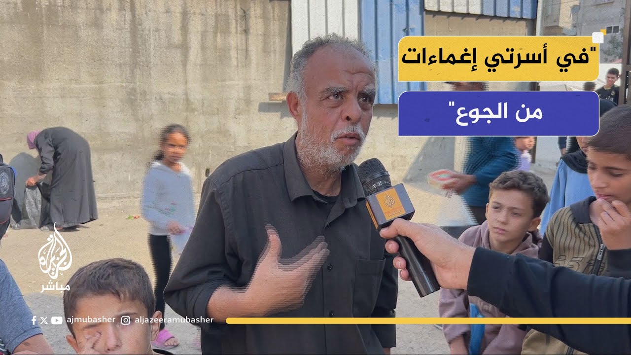 "إغماءات من الجوع".. الوجه الآخر لوقف إطلاق النار في غزة!