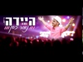 الطلقة الروسية بالعبري 2015 الطلقة الروسية بالعبري 2015
