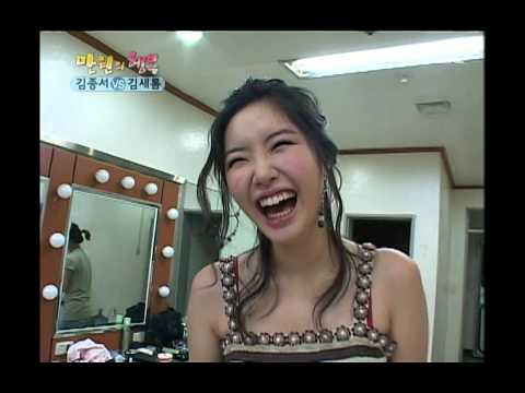 Happiness in \10,000, Kim Jong-seo(1), #25, 김종서 vs 김새롬(1), 20060819