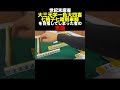 【世紀末麻雀】大三元字一色大四喜七槓子七暗刻単騎を目指してしまった者の末路 #shorts #麻雀 #役満