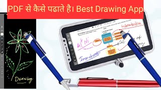 Best Free Writing App For Android Phone | Free Phone Application |In Hindi| screenshot 2