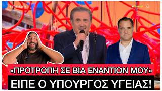 Ο Άδωνις έκανε ΜΗΝΥΣΗ στον Λαζόπουλο και το MEGA, επειδή... θύμισε στον κόσμο τι έλεγε παλαιότερα