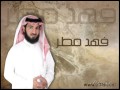 شيلة فهد مطر الجميلة بالنظر