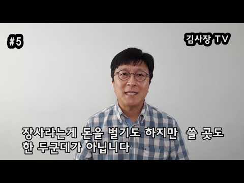 술집창업