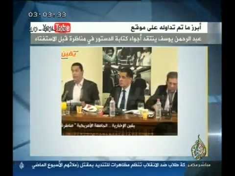 أبرز ما تم تداوله علي مواقع التواصل الاجتماعي