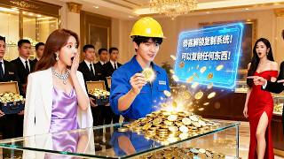 Wife Kisses Lover Son Insults I Wake Activate Cloning Buy Skyscraper Start Amazing Life