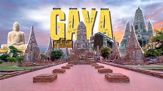 Gaya City | गया शहर का ऐसा वीडियो पहले कभी नहीं देखा होगा | Bodhgaya