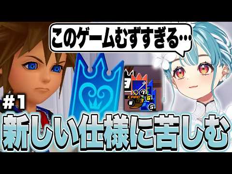 新しいバトルシステムに苦しみながら徐々に適応して記憶を取り戻す冒険をするらむち【白波らむね/KHRe:COM/ぶいすぽっ！切り抜き】