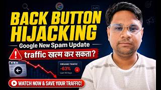 Back Button Hijacking: Full Decode #GoogleSpamPolicy