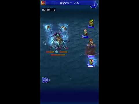 ffrk 魔石２ 狂 クラーケン 攻略【30秒切りﾌﾙｽｺｱ!!】