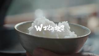 SR-X918E 概要 - 可変圧力IHジャー炊飯器 | 炊飯器 | Panasonic