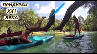 Приколы & Придурки Нашего Времени 🤣🤣 (2019) funny videos Приколы & Придурки Нашего Времени 🤣🤣 (2019) funny videos