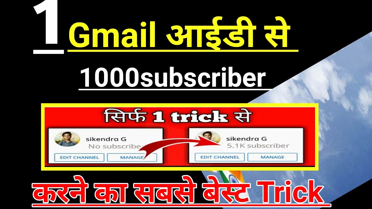 1000 Subscribers | How to get subscribers on youtube fast