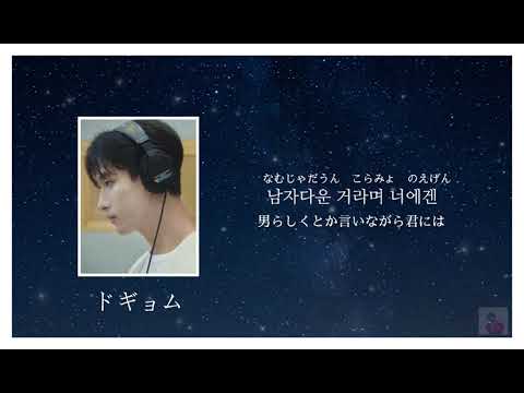 Is it Still Beautiful/SEVENTEEN【カナルビ.和訳】