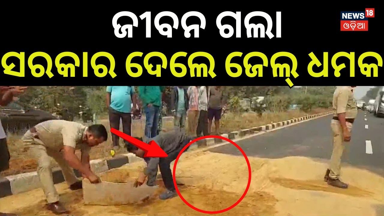ପରିବହନ ବିଭାଗର ଚେତା ପଶିଲା  Road safety crackdown Odisha | Odisha journalist accident news