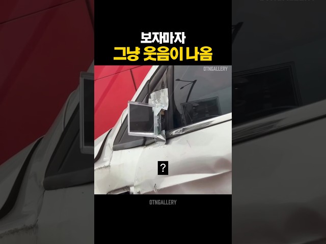 나혼산 김민도 울고갈 테토남의 차