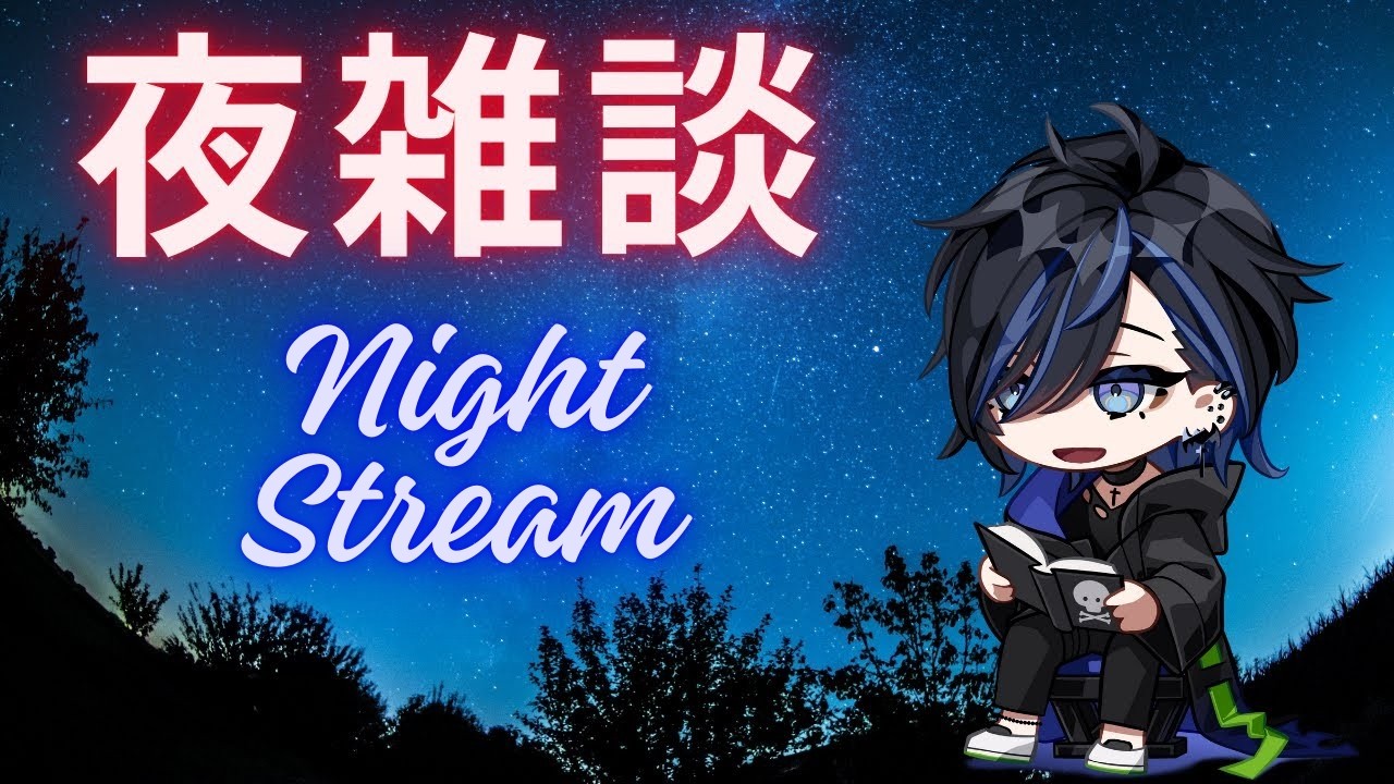 【CHILL雑談】わっくわくの遠足(遠足)前の小学生、作業をする/ Just Chatting!【新人VTuber】 #新人Vtuber