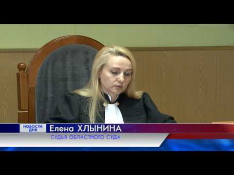 СВОЮ ВИНУ НЕ ПРИЗНАЕТ