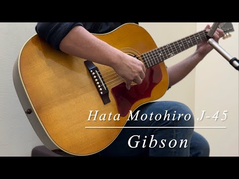 Gibson Hata Motohiro J-45/Murphy Lab Ultra Light Aged S/N:23225058