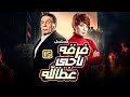 المسلسل العربي فرقة ناجي عطا الله بطولة عادل إمام وأنوشكا حلقة 15