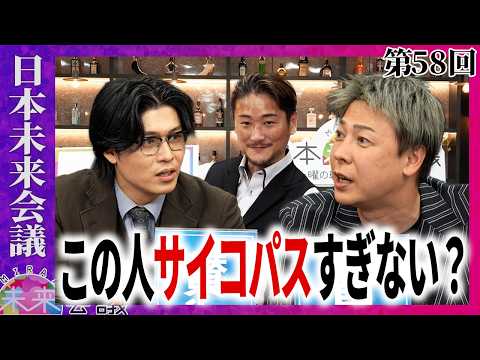 出生前DNA診断を義務化せよ！