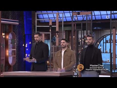 MasterChef 2023 | trailer 58ου επεισοδίου - Παρασκευή 21.4.2023