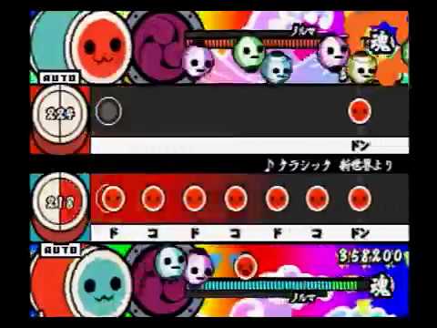 【太鼓の達人 CS1】クラシック 新世界より（おに・2人用譜面）【オート動画】