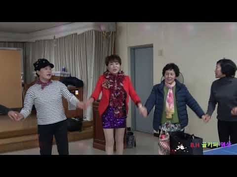 회원-동행[원곡 최성수]2017 12 18 전하2동 주민센터 노래교실[강사 김화열]B.H 골키퍼 영상