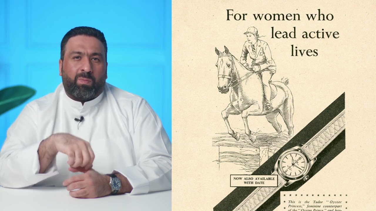 الجرعة : تيدور