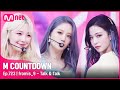 [fromis_9 - Talk & Talk] Comeback Stage | #엠카운트다운 EP.723 | Mnet 210902 방송