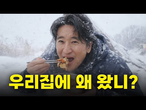 새벽 5시에 블리형 집 찾아감