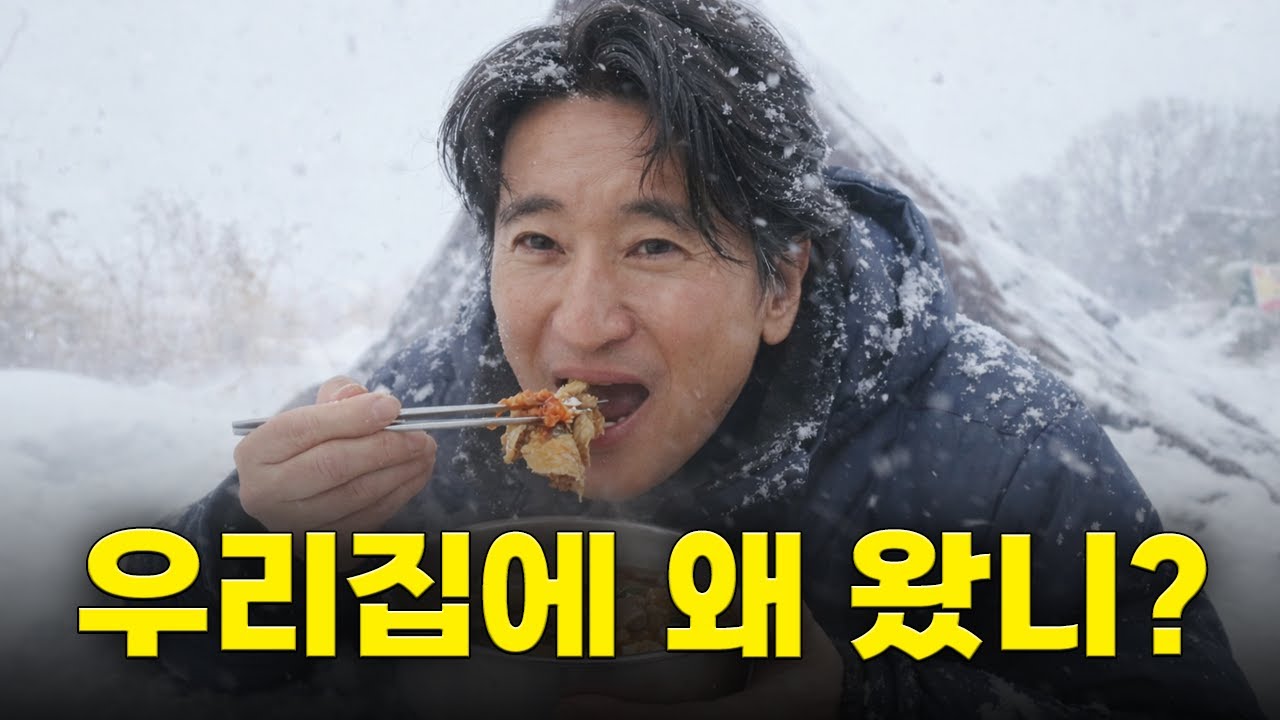 새벽 5시에 블리형 집 찾아감