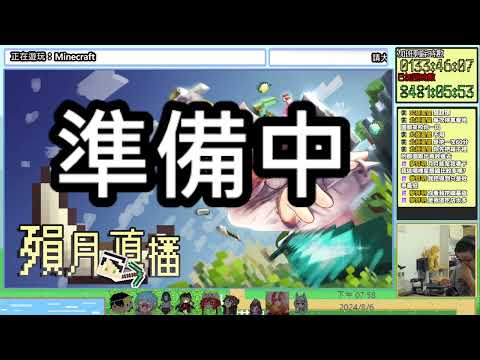 【❤】加班台#1610 - 巧克團