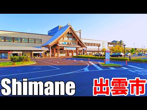 出雲の街歩き動画