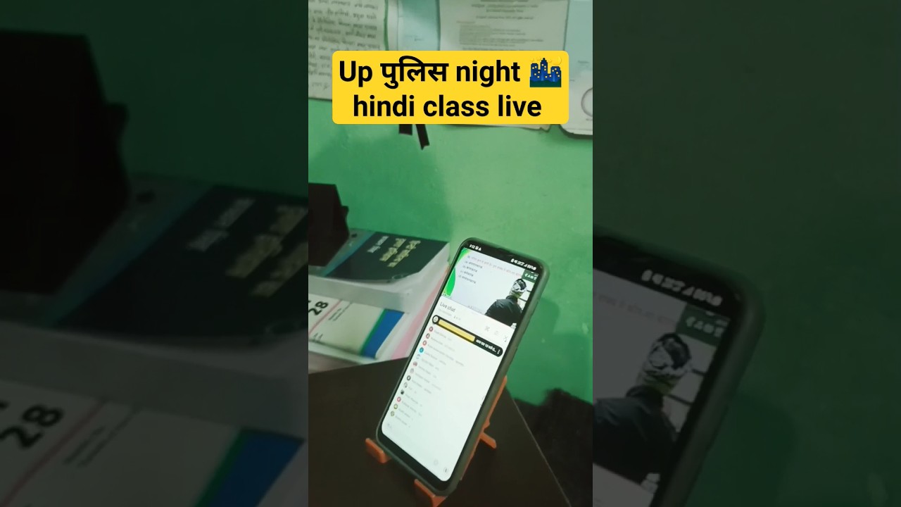 Up पुलिस Night 🌃 Hindi Class Live 