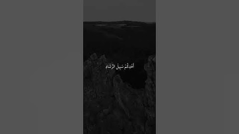 تلاوة مزلزلة من سورة غافر (37-39) | حوار فرعون وموعظة مؤمن آل فرعون - بصوت خاشع يهز القلب"