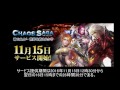 サービス終了ゲームまとめ8