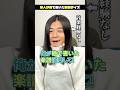 【3?】プロ音楽家に素人が勘で書いた楽譜を演奏させてみた#shortsvideos