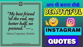 How to make quotes for instagram | Hindi | EASY | Twitter Quotes | Pen and papers screenshot 2
