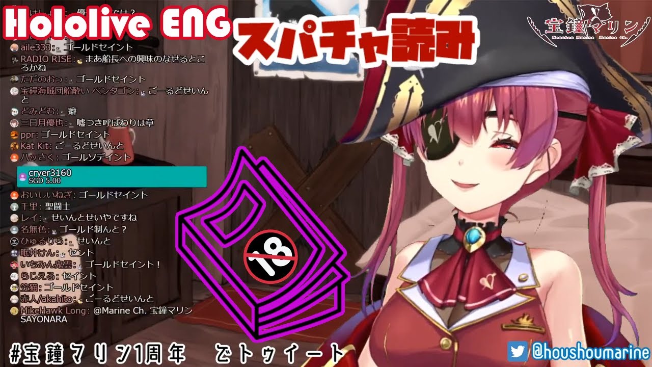 【Hololive English】Marine Senchou ALMOST showed Fubuki her perverted manga