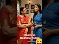 Modern vs Traditional Family Drama #familydrama #duet #youtubeaoudience #ytshortsfeed