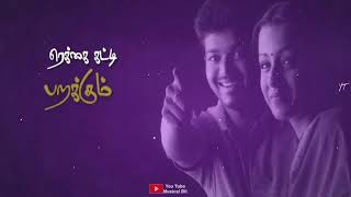 Ghilli | Kokkarakko | Kannukula kanavu iruka | vijay | Trisha | vidyasagar | sujatha | Udit Narayan
