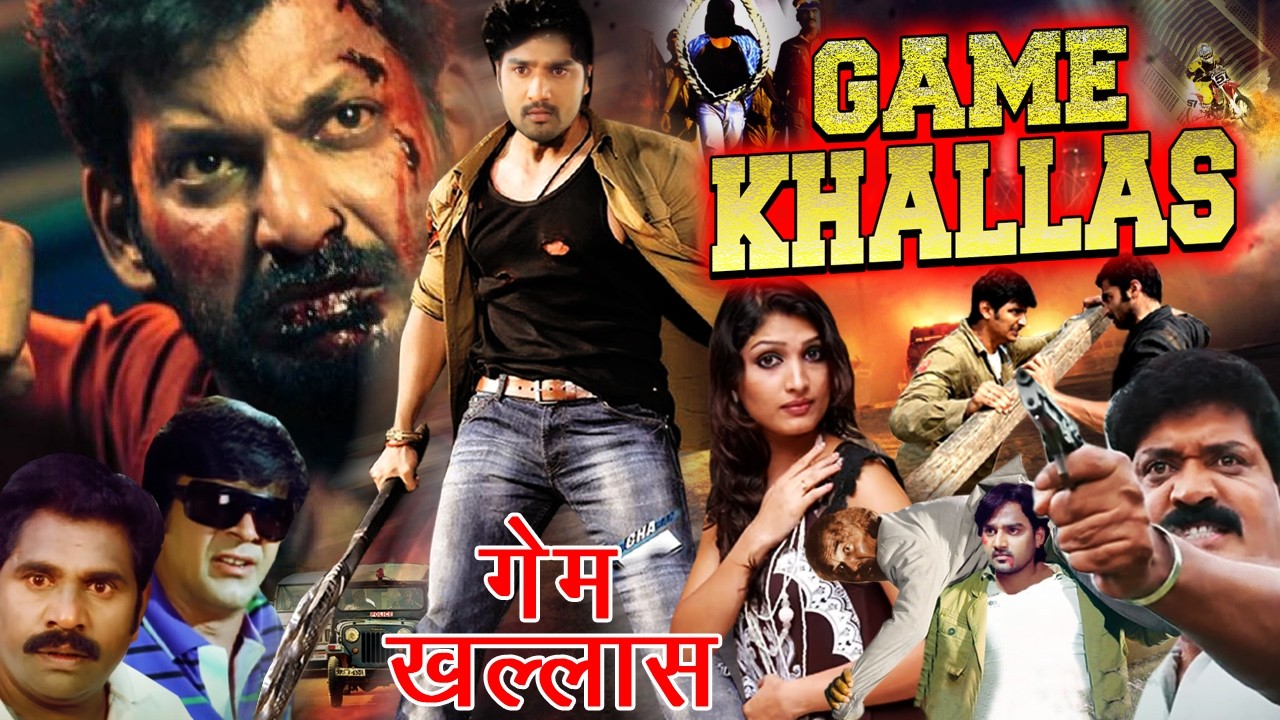 GAME KHALLAS | South Dubbed Action Hindi Movie | Abhay, Divya, SHobharaj, Rajnesh, Mukund
