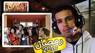 Oldest Moroccan advertisements and series (1970-2013)