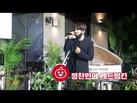[DK언제나사랑해]맨날 듣고 싶은 목소리로 불러주는 언제나사랑해~!(레드펌킨)