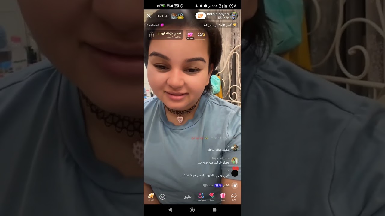 باربي