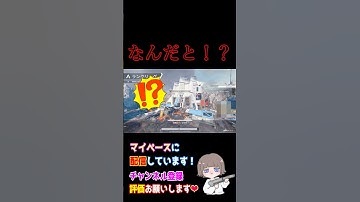 【APEX】沸点の低い女 #apex #apexlegends #ランクリーグ #おふざけ #ポンコツあやねぇ #ゲーム実況 #shorts