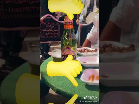 حلات وتس كل يوم خمره وعيني حمرا ومبنمشي