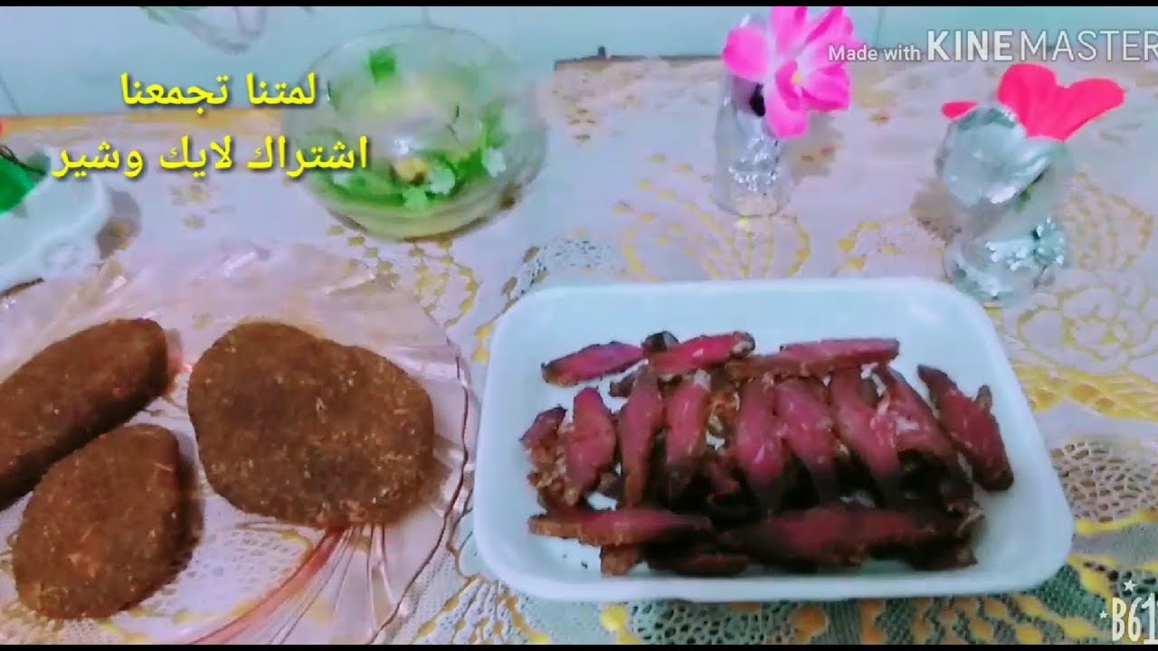اختراع يا كوتش بقطع لحمه عاديه  اي قطعيه هتعملي احلي بسطرمه🍖 ولا عرق فلتو بقي ولا تربيانكو